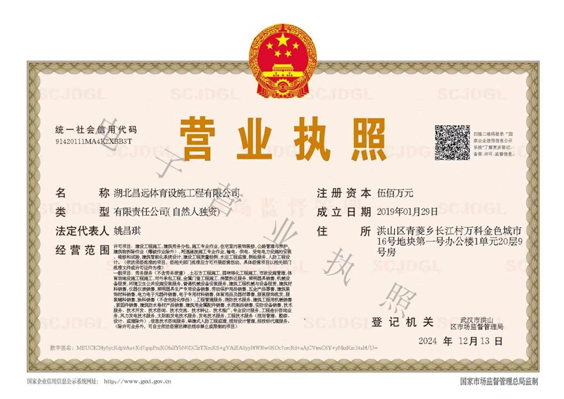 微信图片_20250422105343.jpg